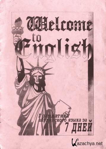 . - Welcome to English.     7 