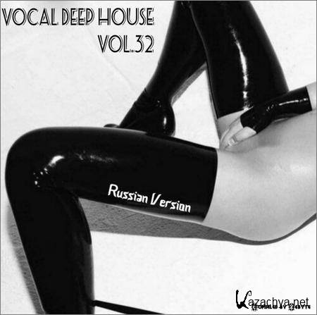 VA - Vocal Deep House Vol.32 (Russian Version) (Compiled by ZeByte) (2017)
