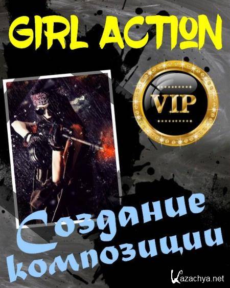  .  Girl Action (2019) WEBRip