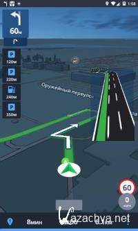 Offline Maps & Navigation 17.7.0