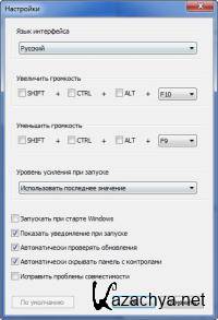 Letasoft Sound Booster 1.11.0.514 Rus/Ml