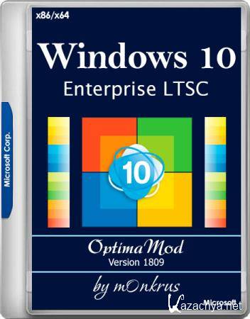 Windows 10 Enterprise LTSC x86/x64 OptimaMod February 2019 by m0nkrus (RUS/ENG/2019)