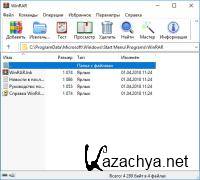 WinRAR 5.70 Final RePack/Portable by Diakov