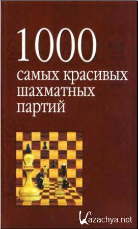   - 1000    ,     (2004)