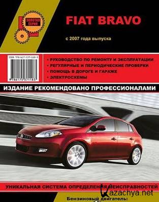 Fiat Bravo  2007  /      