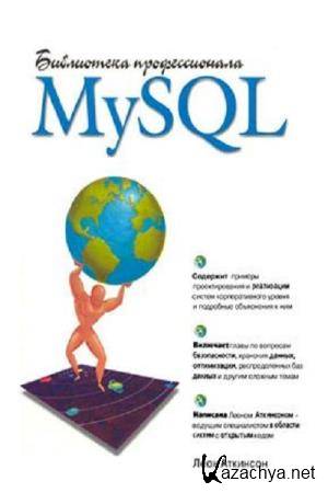    - MySQL.  