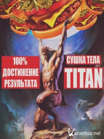   - TITAN