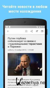 ������� ����   v1.9.3 Pro