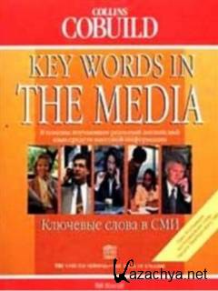 Mascull Bill - Key Words in the Media