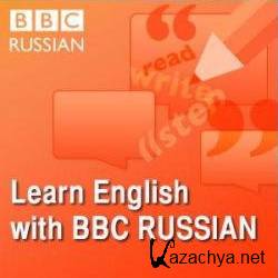 Learn English with BBC Russian: About Modern Life 