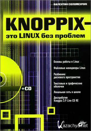 Knoppix -  Linux  
