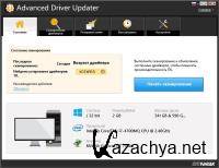 Advanced Driver Updater 4.5.1086.17935 RePack by Diakov