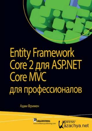 Entity Framework Core 2  ASP.NET Core MVC   (2019) PDF