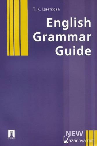  .. - English Grammar Guide