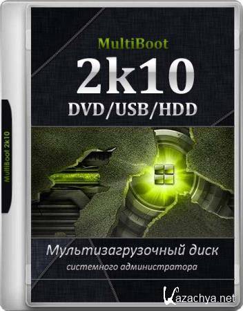 MultiBoot 2k10 7.21.2 Unofficial (RUS/ENG/2019)