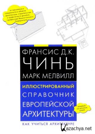     (2016) PDF