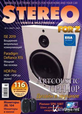 Stereo Video & Multimedia / Forz 3 ( 2019)