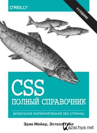 CSS  . 4-  (2019) PDF