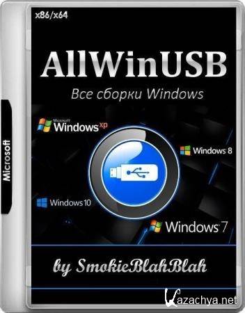 AllWinUSB Constructor by SmokieBlahBlah 30.04.19 (RUS/ENG/2019)