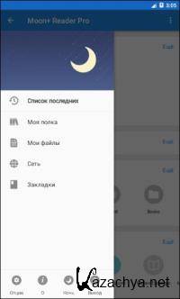 Moon+ Reader Pro 5.0