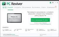 ReviverSoft PC Reviver 3.7.0.26 RePack by Diakov