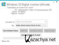 Windows 10 Digital License Ultimate 1.2
