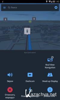 Sygic GPS Navigation & Maps 18.0.5