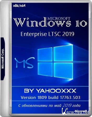 Windows 10 Enterprise 2019 LTSC x86/x64 Version 1809 build 17763.503 by yahooXXX (RUS/2019)
