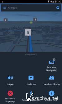 Sygic GPS Navigation & Maps 18.0.8