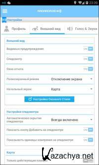 Radardroid Pro 3.63 Radardroid Pro 3.63