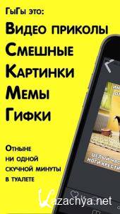 ��-�� �������   v1.57 Mod AdFree