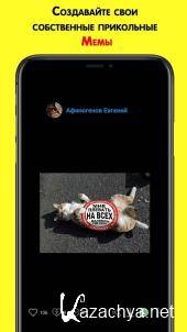 ��-�� �������   v1.57 Mod AdFree