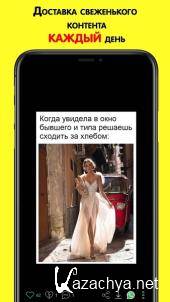 ��-�� �������   v1.57 Mod AdFree