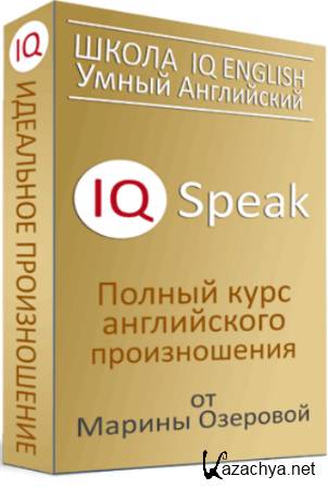 IQ Speak:    (2019) PCRec