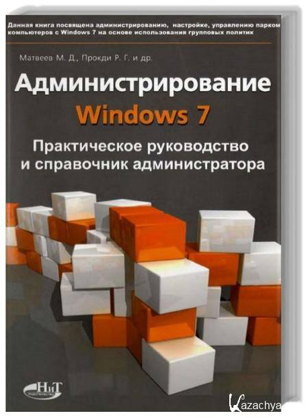  Windows 7.     