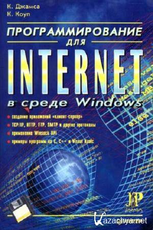  ., . -   Internet   Windows