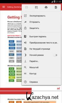 OfficeSuite + PDF Editor Premium 10.7.20811 (Android)