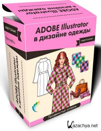 Adobe Illustrator    (2016) 