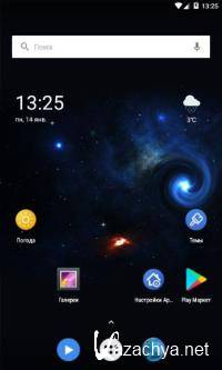 Apex Launcher Pro 4.7.0 [Android]