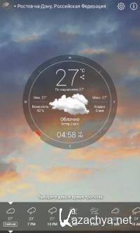 Weather Live 6.22 [Android]