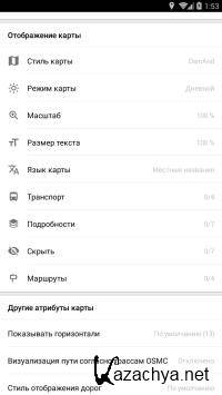 OsmAnd+ Maps & Navigation 3.4.5 [Android]