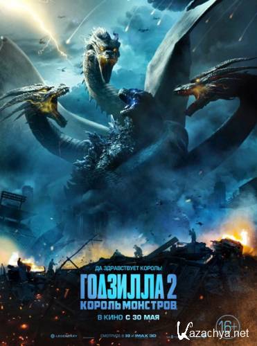 2:   / Godzilla: King of the Monsters (2019) HDTVRip/HDTV 720p/HDTV 1080p