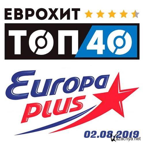   40 Europa Plus 02.08.2019 (2019)