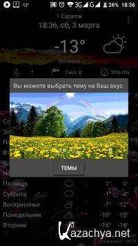 Bastion7 Weather Live Wallpapers Pro 1.40