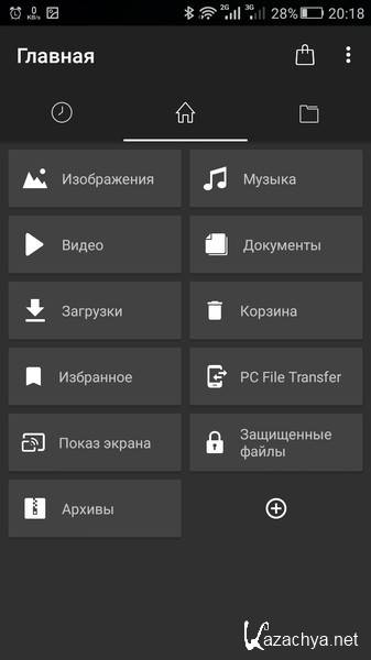 File commander premium apk