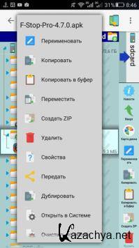 X-plore File Manager 4.15.20 (Android)