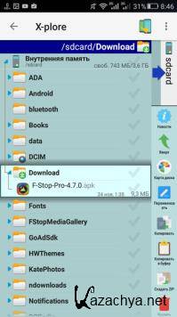 X-plore File Manager 4.15.20 (Android)