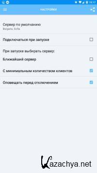 VPN Russia Pro 1.22 [Android]