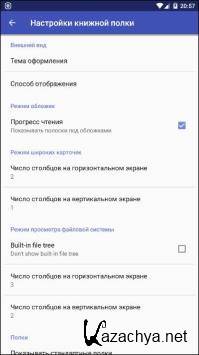 FBReader Premium 3.0.16 Final [Android]
