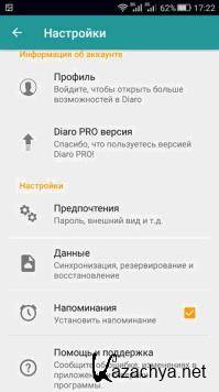 Diaro Pro 3.72.0 [Android]